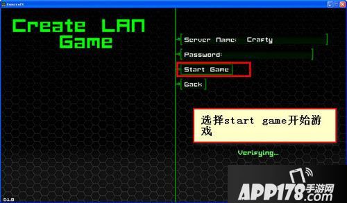 枪的世界安装图文说明方法