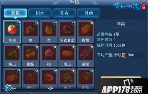 倩女幽魂手游家园玩法详解