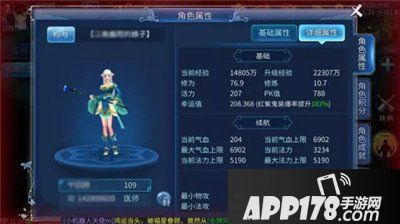 倩女幽魂手游大盗追击令攻略