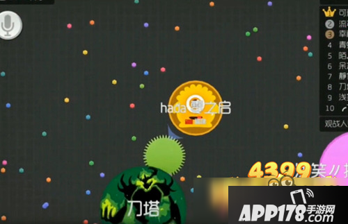 球球大作战推刺技巧简述 图文攻略教学