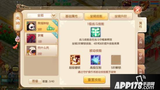 梦幻诛仙