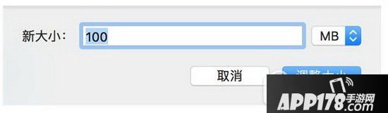 macos文件夹加密创建图文教程 苹果macos怎么建加密文件夹8