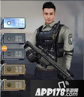 生死狙击手游机甲对决武器推荐