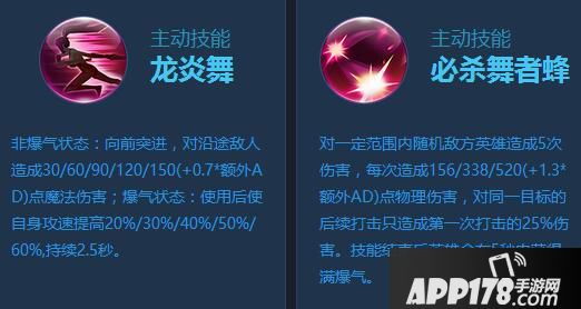 时空召唤闭月之颜貂蝉图鉴 闭月之颜貂蝉怎么样