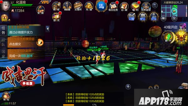 《成吉思汗手机版》舞蹈PK 大都美丽会玩法