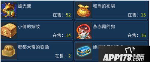 倩女幽魂手游稀有物品作用解析