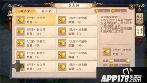 大唐无双手游刷金币攻略