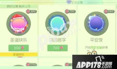 球球大作战你的名字效果图 新光环你的名字值得买吗