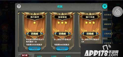 太极熊猫2峥嵘岁月