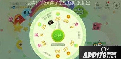 球球大作战抽到波拉哩之冠没提示的解决方法