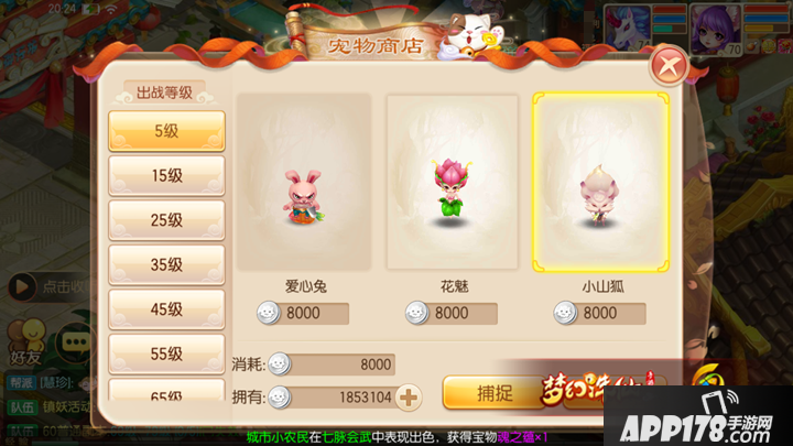 梦幻诛仙