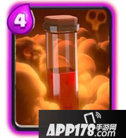 皇室战争毒药法术解析