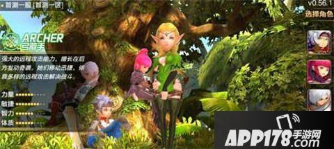 龙之谷手游箭神加点攻略