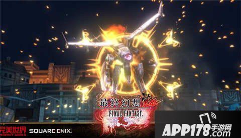 最终幻想觉醒圣诞活动开启