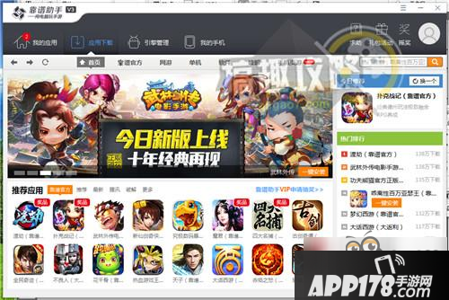 星际火线电脑版 星际火线怎么在电脑上玩