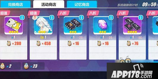 崩坏3喵喵蛋糕怎么获得 喵喵蛋糕作用