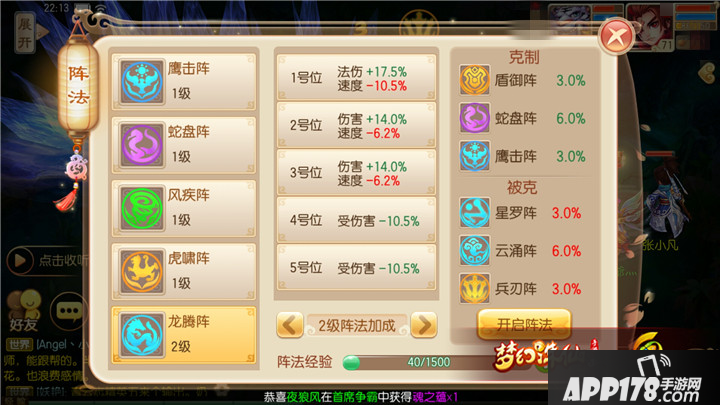 梦幻诛仙