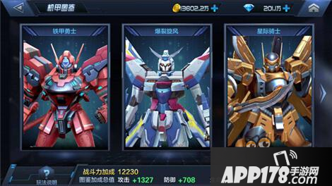 星际火线角色系统怎么玩 火线衣橱会说话