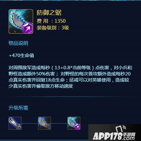 时空召唤防御之锯