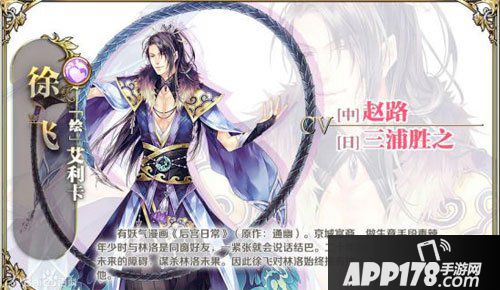 王与异界骑士骑士档案