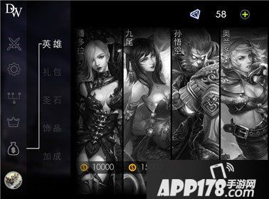 自由之战2金币详解