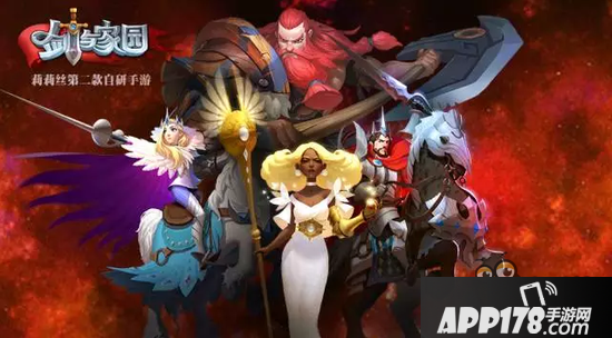 剑与家园1.4.1版本更新 新英雄灵魂书库登场