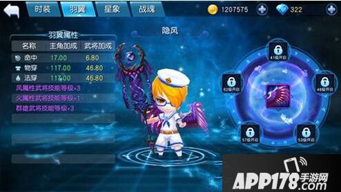 天天幻灵幻灵翅膀获取攻略