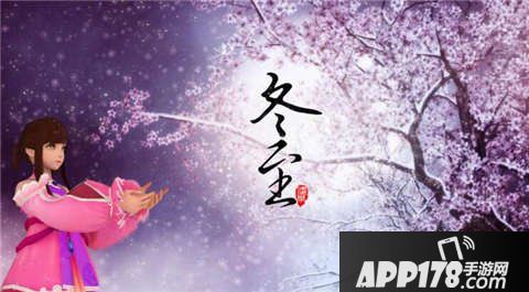 天下手游圣诞节活动全服开放