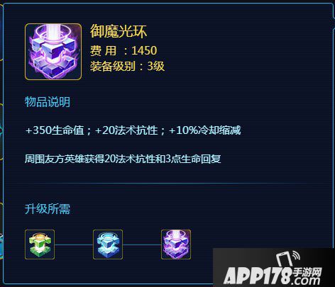 时空召唤御魔光环