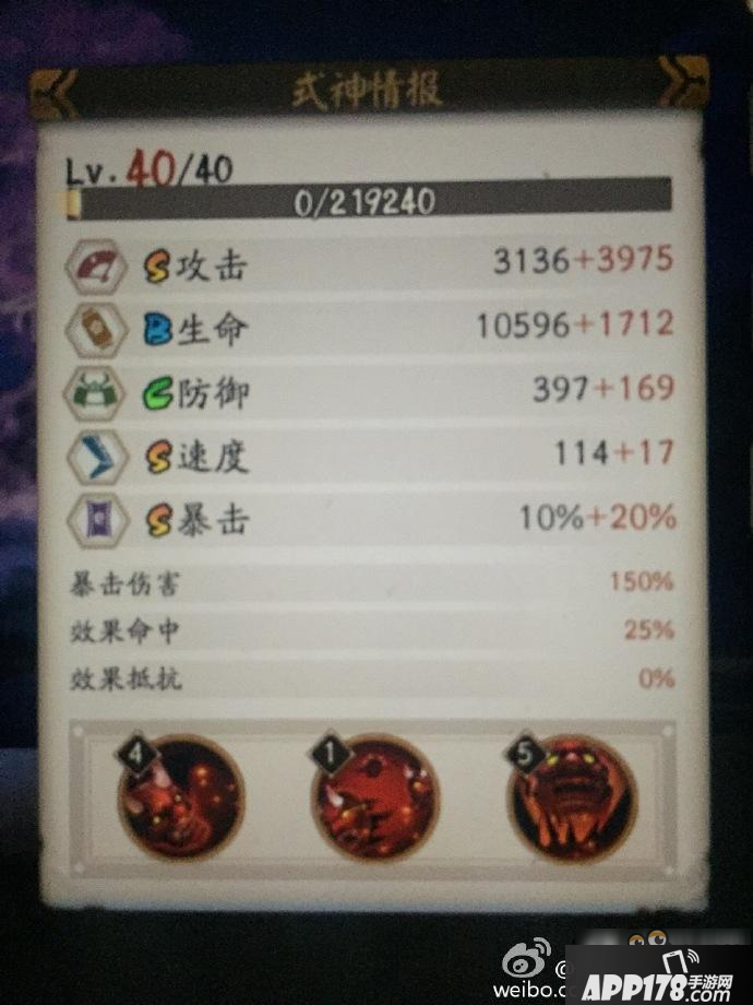 阴阳师般若阵容搭配攻略 般若御魂搭配推荐