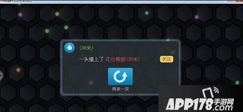 虫虫大作战双人模式