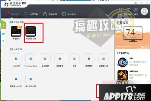 王国纪元电脑版下载地址 电脑版哪里下