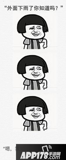 球球大作战表情包第四十期：点开全文系列2