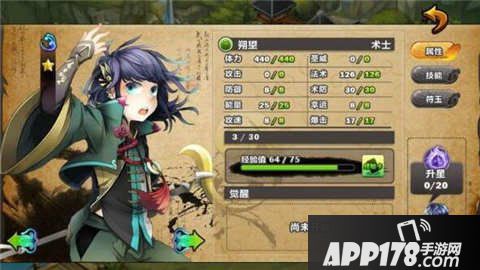 青丘赋英雄培养攻略