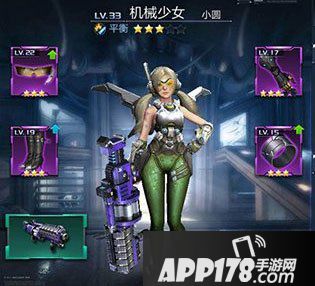 未来战场机械少女小圆