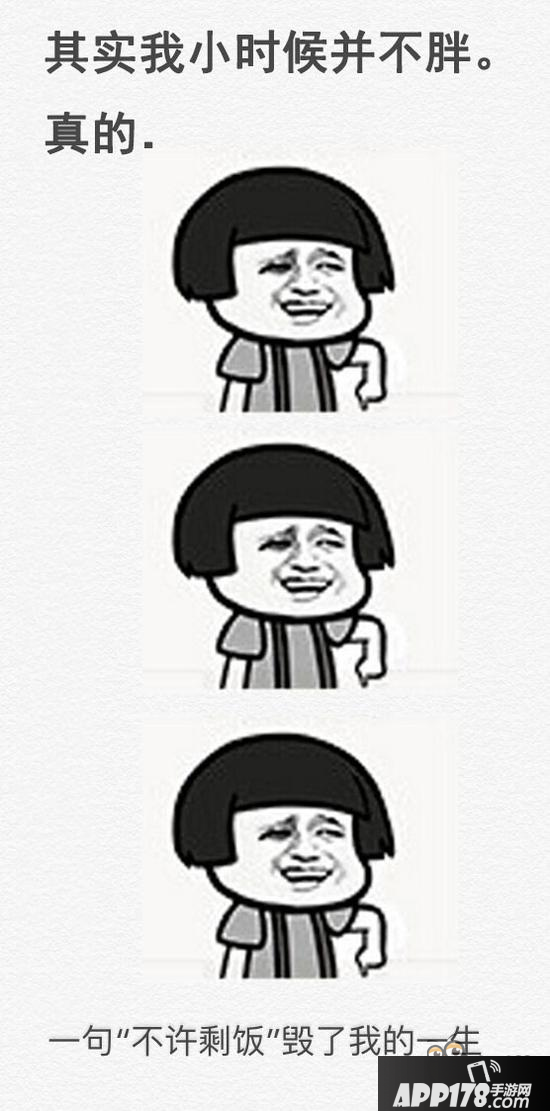 球球大作战表情包第四十期：点开全文系列2