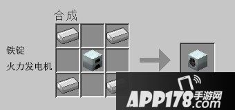 我的世界风力发电机详解