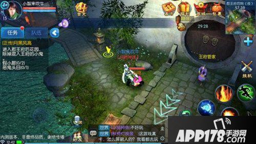 倩女幽魂手游新服冲级攻略