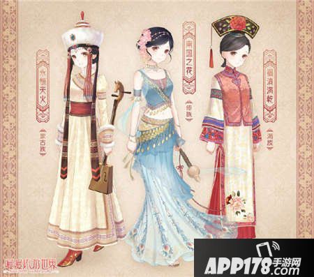 暖暖环游世界世界巡游活动