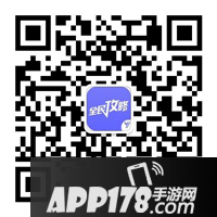 球球大作战表情包第四十期：点开全文系列2