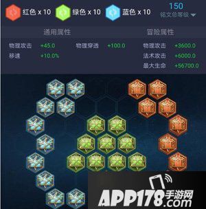 王者荣耀孙策铭文