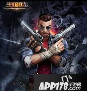 生死狙击手游新手选枪攻略