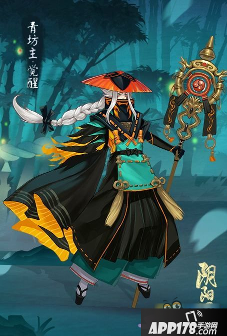 阴阳师青坊主技能怎么样 阴阳师青坊主技能曝光