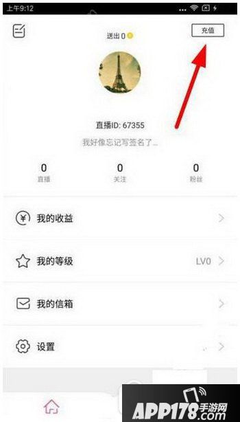 miss直播怎么开会员 miss直播怎么开通会员方法流程
