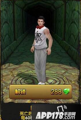 神庙逃亡2阳光学长解析