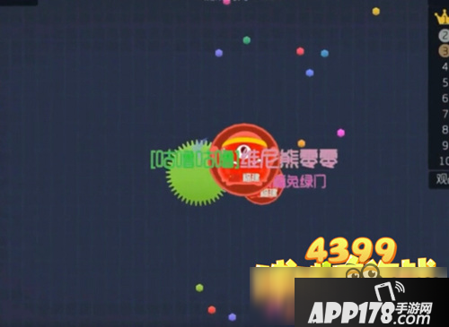 球球大作战完美炸刺技巧 图文讲解攻略