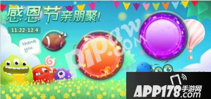 球球大作战别吃我怎么获得 新孢子多少棒棒糖买