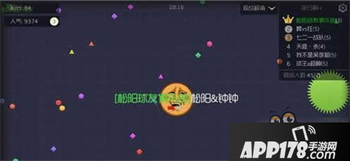 球球大作战单人快速上分的心得技巧分享