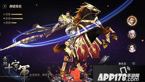 天骄铁骑礼包分享