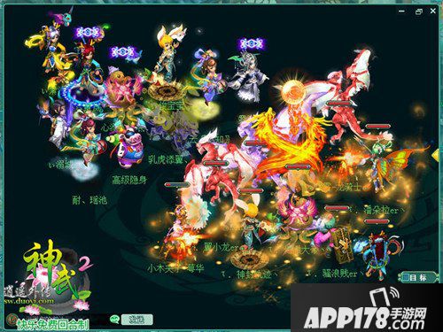 神武2手游首杀录像活动开启